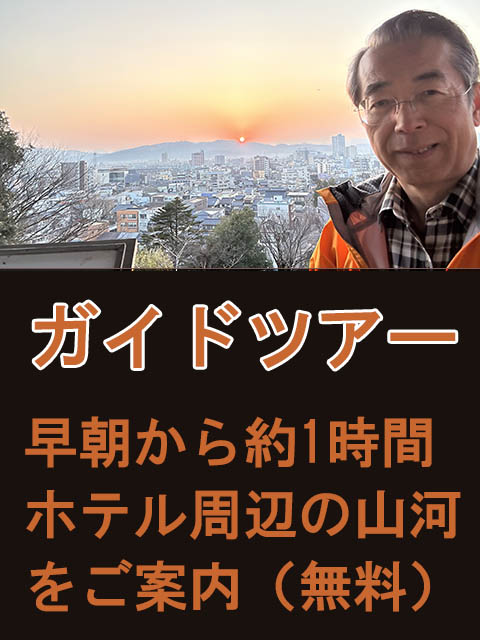 足羽川・足羽山散策コース