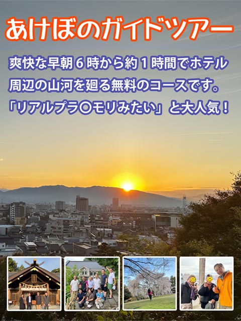 足羽川・足羽山散策コース